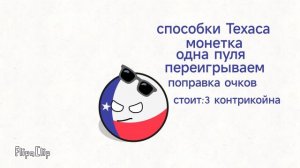 Обнова