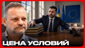 Тарифы, земля и власть что ждёт украинцев - Андрей Золотарев