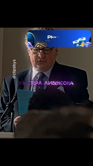 Стал миллионером за пару минут.. 🤑💵 #фильм #обсуждениекино #playerok #эдит