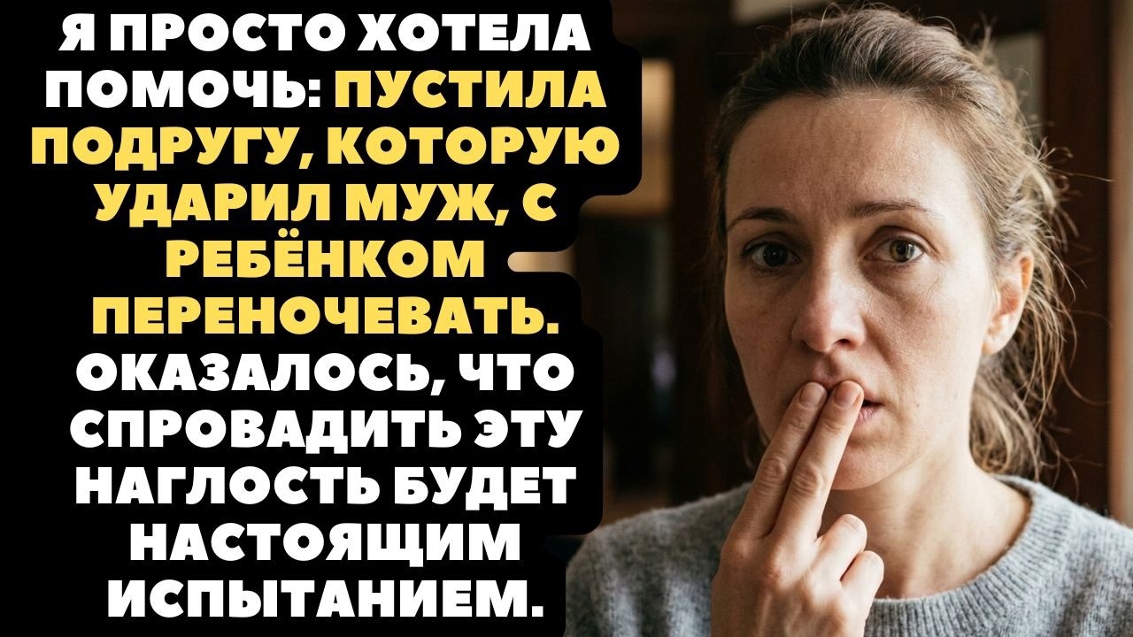 Истории из жизни|Я хотела помочь|Аудио рассказы|Аудиокниги слушать онлайн|Жизненные истории