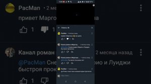 как сделать так чтобы была ржака