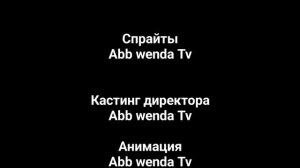я буду такие титры использовать во всех сезонах правильная wildberries