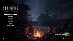 S.T.A.L.K.E.R. 2: Heart of Chornobyl