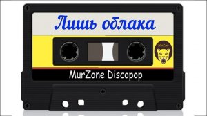 Группа Банкет 1991