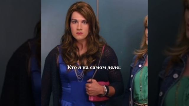 Big time rush James смотреть онлайн