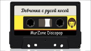 Группа Телефон 1994