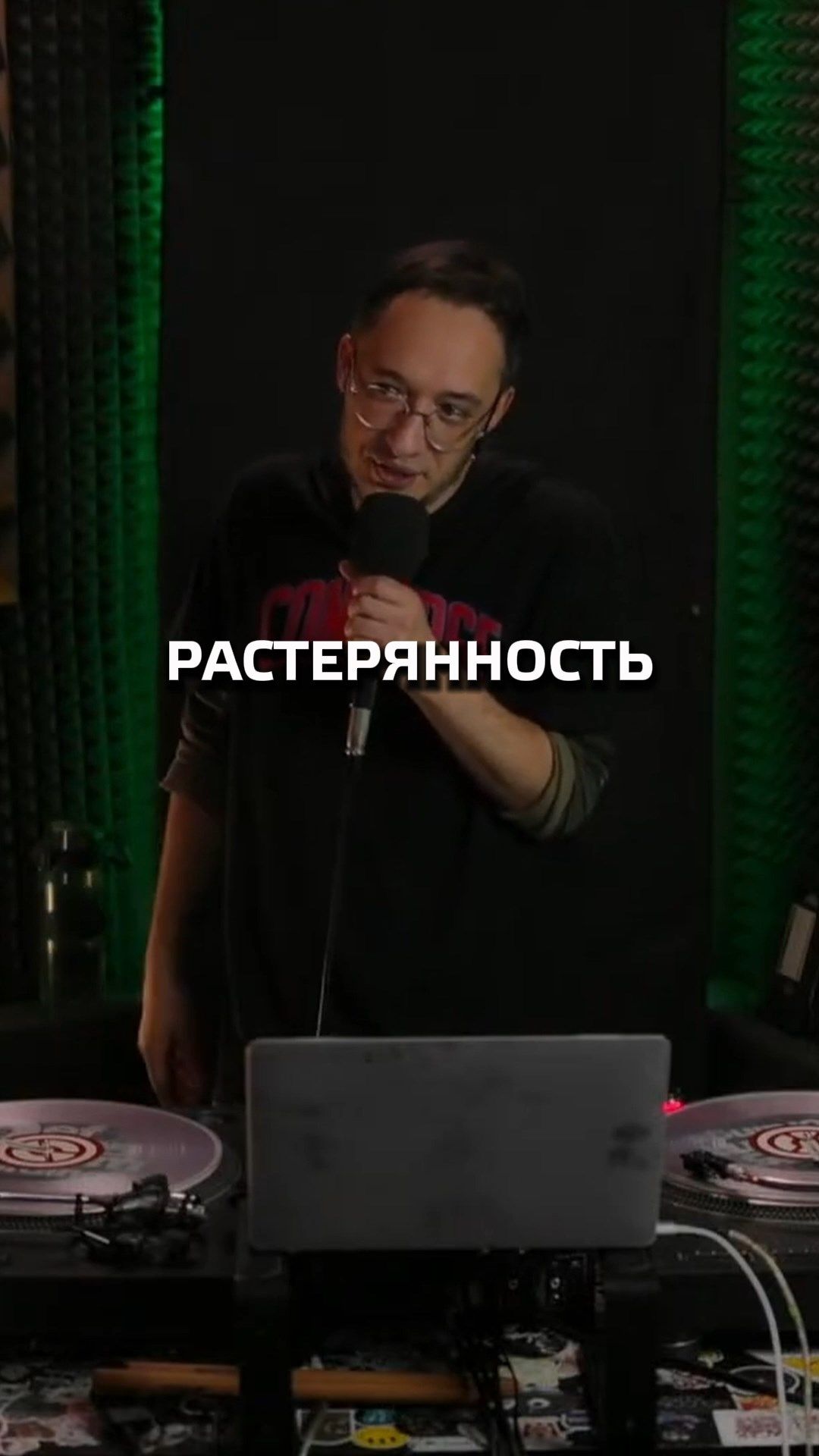 Он разогревал The Prodigy | Автограф на виниле | Какой у них рост?
