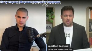 Марио Навфал - Джонатан Конрикус: Трамп пропускает свадьбу сына из-за возможного нападения Ирана