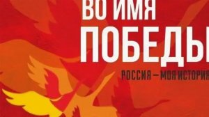 Ничто не забыто 2
