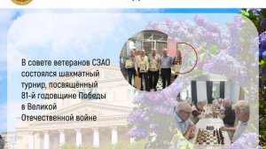 МГСВ новости недели 25.05.2026