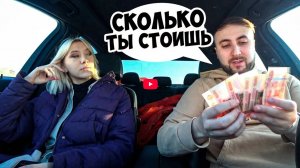 ЧСВ ЖДАЛА МАЖОРА А ПРИЕХАЛ НИЩИЙ  НАКАЗАЛ ЗА ПОНТЫ  Ars FloYd
