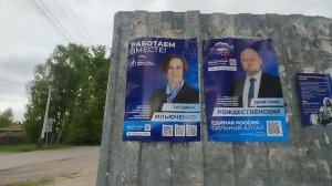 Лето в деревне идём в магазины! *приехал на все лето *