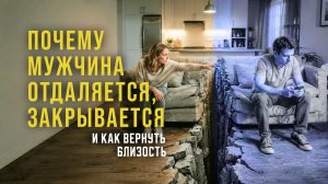 Прямой эфир интенсива. День 2
