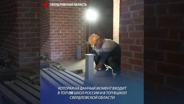 Свердловская область смотреть онлайн