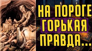 КТО НА ПОРОГЕ Вести от НЕГО, которые перевернут всё... таро расклад  ❤️ гадание на любовь