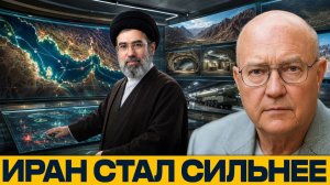 Иран стал устойчивее; последствия ударов США и Израиля - Лоуренс Уилкерсон