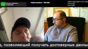 Очень серьёзный специалист