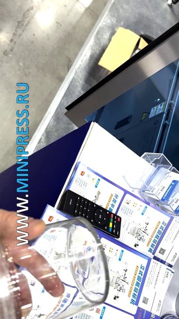 Minipress.ru Фармацевтическая вакуумная упаковочная машина смотреть онлайн