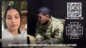 Колумбийский фронт: «Северный Ветер» начал эвакуацию латиноамериканских наёмников из Украины