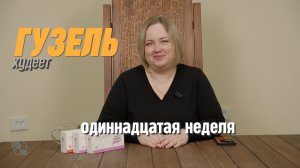 Таблетки для похудения, которые реально работают - это Семальтара