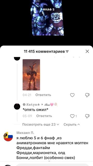 капля воды
