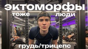 Начни с малого! Секретное упражнение на ПРЕСС....