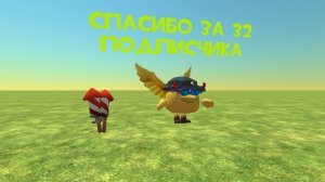 Спасибо за 32 подписчика