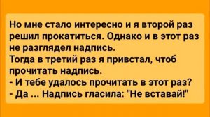 #анекдоты #юмор #Вирус #Тренды #Развлечения #Смешно #смешныеанекдоты