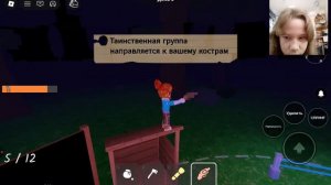 99 ночей в лесу