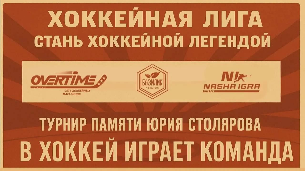 Витязь (Подольск) - 2 2012 vs  Красная Машина Арктика 2 2012