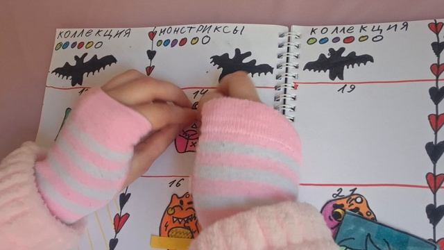 Новая коллекция пластери смотреть онлайн