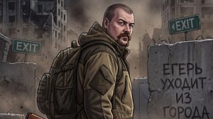 Escape from Tarkov ПвЕ Выпуск №12
