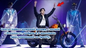 Чонгук снова потрясает мир модой, музыкой и стилем жизни... /ОЗВУЧКА TANIY/...