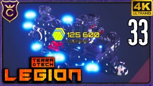ЦЕФЕИДА ЗАРАБОТАЛА 120К ЗА ОДНУ КАТКУ! 33 TerraTech Legion