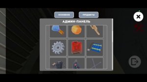 играю в побег от блогера нашёл секретную комнату и хали бам меня поймал