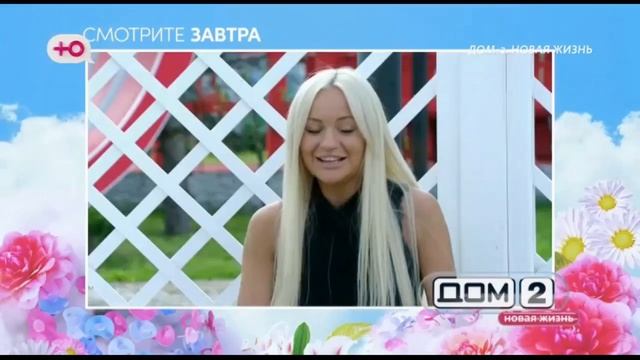 Анонс на 23.05.2026
