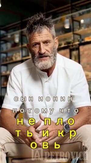 Как Господь Иисус создал Церковь и почему врата ада не одолеют её