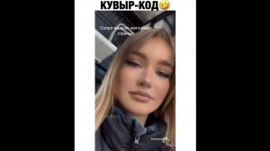 #смешныевидео -1428