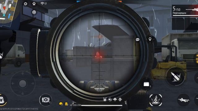 Игра во Free Fire (ультиматум)