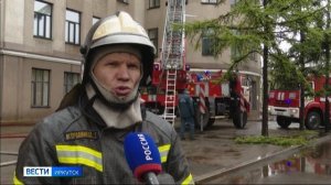 Сегодня загорелось здание Иркутского научно-исследовательского института