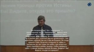 Седьмое видение пророка