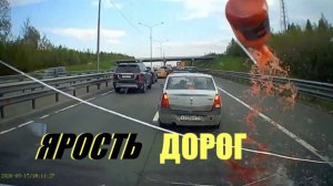 ЯРОСТЬ ДОРОГ\\конфликты на дорогах \мразь с обочины\погони и задержания\дикарь в транспорте\