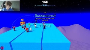 Играю в Roblox