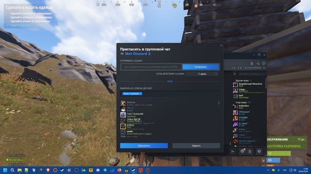 Rust. 2026 04 28 13 45 27 971