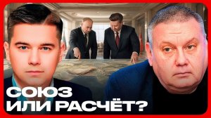 Россия, Китай и США кто задаёт правила - Александр Лазарев