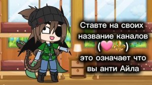 ставте (🩷⚜️)
