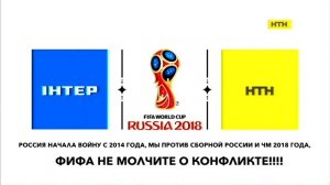 (ФЕЙК! ЭТОГО НИКОГДА НЕ БЫЛО!) RSA: NTN2018