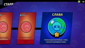 70 гемов моих нехватит на сиргуса