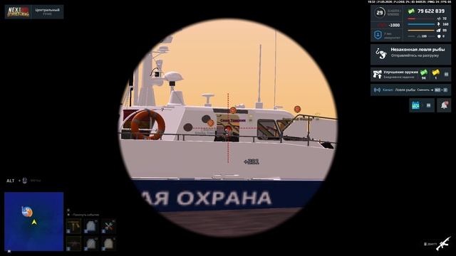 0 реги опера новая