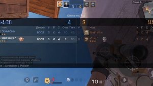 Standoff 2 в союзники с другом на сандстоуне (затащили)